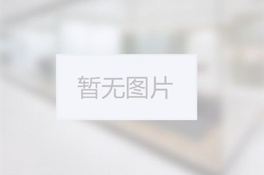利好国际中心